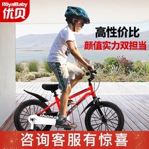 Youbei childrens bike Kids pedal bike Boy baby 2-3-6-7-8-10-year-old childrens stroller