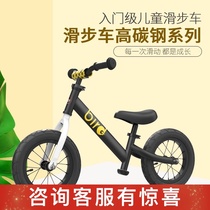 Youbei steel frame 2-3-6 years old childrens balance car sliding car Baby childrens toy sliding car sliding toddler