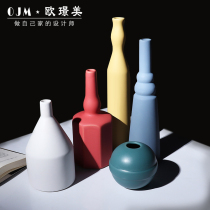 Morandi color designer Nordic creative frosted vase Living room flower arrangement simple model room restaurant decoration ornaments