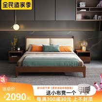 The whole house supporting Nordic modern minimalist soft wood bed 1 5 m 1 8 single-double small storage storage bed