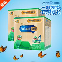 Official)Mead Johnson Anerjian A 4-stage 1200g*2 boxes of 4-stage childrens formula more than 3 years old
