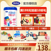 Wundashan Zhuge Xiaojian Lactoferrin childrens milk powder 800g for children over the age of 3