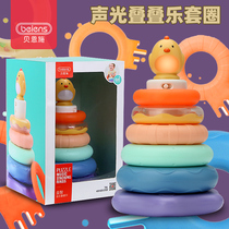 Bainshi baby stacking toy Rainbow tower ferrule 10 months childrens puzzle 1-3 years old 2 chicks stacking rings