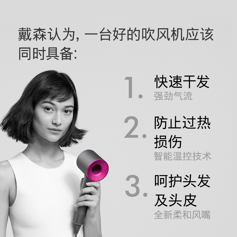 dyson戴森吹风机supersonic hd03紫红色负离子大功率护发家用礼物
