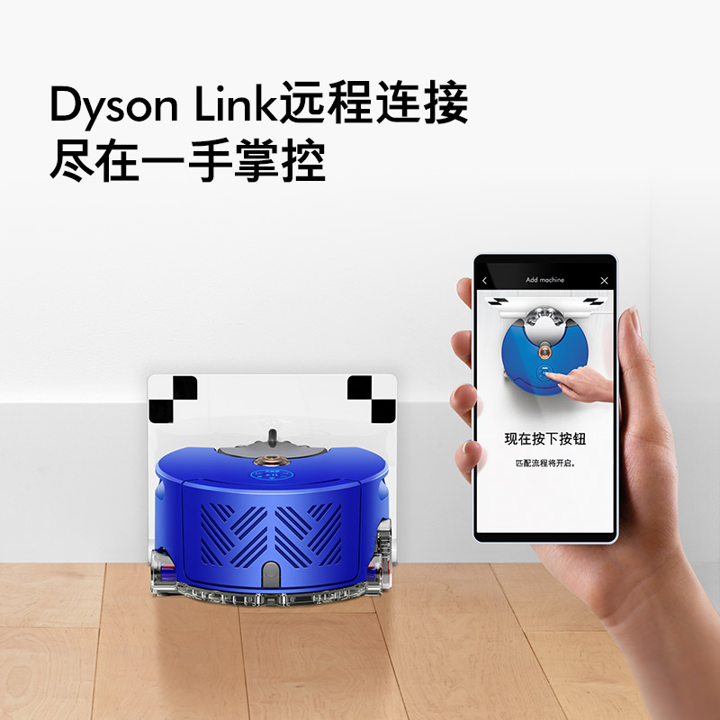 dyson dyson 360 heurist dust cleaning robot home automatic intelligent integrated small cleaning