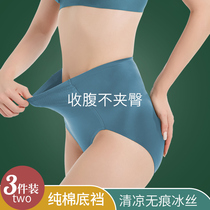 High-waisted strong belly panties womens traceless stomach summer ice silk waist thin shape-shaped hip-lifting artifact
