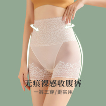Lace abdomen safety pants two-in-one summer pregnant women anti-light flat corner lifting hip high waist bottom underwear women