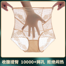 Appreciate lace high-waisted underwear womens summer thin breathable cotton file transparency confused body belly hip pants
