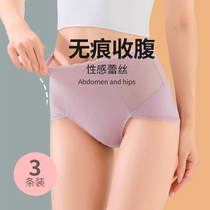 High-waisted lace panties womens black unscented belly artifact sexy temptation regret large size girdle tights