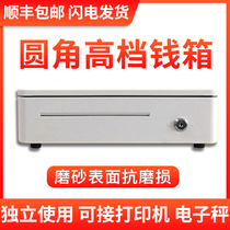 Thick frosted rounded to the cash register money box General drawer cash box cash register receive cash drawer POS cash register box Money Box Commercial with the money Cabinet cash box with lock