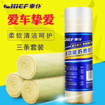 Car servant multi-function imitation deerskin towel absorbent thick large towel car wipe cloth car wash supplies