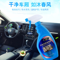 Car servant car interior cleaning agent leather seat dashboard roof flannel cleaner to remove stains
