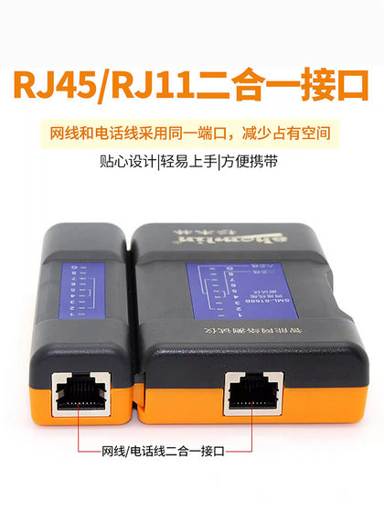 전나무 산림 테스터 SML-8168B 네트워크 케이블 테스터 전화 네트워크 케이블 테스터 지연 및 금지 방지 전나무 산림 테스터 SML-8168B 네트워크 케이블 테스터 전화 네트워크 케이블 테스터 지연 및 금지 방지