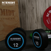 Schmidt Dumbbell Men's Fitness Home Commercial Environmental PU Dumbbell Set Combination Strength Training Fitness Dumbbells