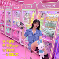 Ultraman grabbing doll machine large-scale vending clip doll new fully transparent self-service code scanning coin-operated net red gift machine