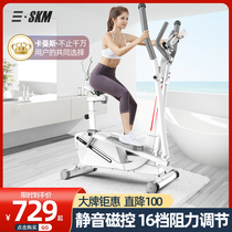  Elliptical machine Home gym equipment Aerobic exercise walking machine Indoor small magnetron stepper silent running