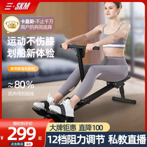  Hydraulic resistance rowing machine Foldable hydraulic water resistance rowing machine Simple rowing machine Indoor household small fitness equipment