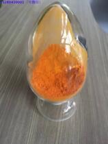 Acid yellow acid dye Toner Water soluble