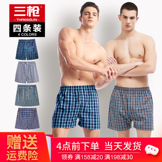 Three Gun Arrow pants men's cotton pants loose pajama pants at home shorts men boxers male 4 installed Three Gun Arrow pants men's cotton pants loose pajama pants at home shorts men boxers male 4 installed