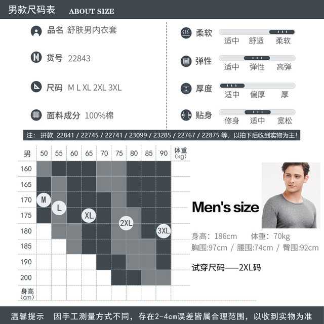 Three shots men's thermal underwear thick cotton plus velvet constant temperature underwear fever Qiuyi Qiuku wool suit men Three shots men's thermal underwear thick cotton plus velvet constant temperature underwear fever Qiuyi Qiuku wool suit men