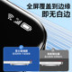 OnePlus ACE5 Supreme Edition Tempered Film 1 Plus ACE5PRO 휴대폰 전체 화면 표지 1+ACE5 풀 접착제 필름 5PRO 방지 필름 Oppo Anti-Blue Light Anti-Peeling 1+ACE5 Pro Protective Film에 적용 할 수 있습니다. OnePlus ACE5 Supreme Edition Tempered Film 1 Plus ACE5PRO 휴대폰 전체 화면 표지 1+ACE5 풀 접착제 필름 5PRO 방지 필름 Oppo Anti-Blue Light Anti-Peeling 1+ACE5 Pro Protective Film에 적용 할 수 있습니다.