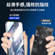 OnePlus ACE5 Supreme Edition Tempered Film 1 Plus ACE5PRO 휴대폰 전체 화면 표지 1+ACE5 풀 접착제 필름 5PRO 방지 필름 Oppo Anti-Blue Light Anti-Peeling 1+ACE5 Pro Protective Film에 적용 할 수 있습니다. OnePlus ACE5 Supreme Edition Tempered Film 1 Plus ACE5PRO 휴대폰 전체 화면 표지 1+ACE5 풀 접착제 필름 5PRO 방지 필름 Oppo Anti-Blue Light Anti-Peeling 1+ACE5 Pro Protective Film에 적용 할 수 있습니다.
