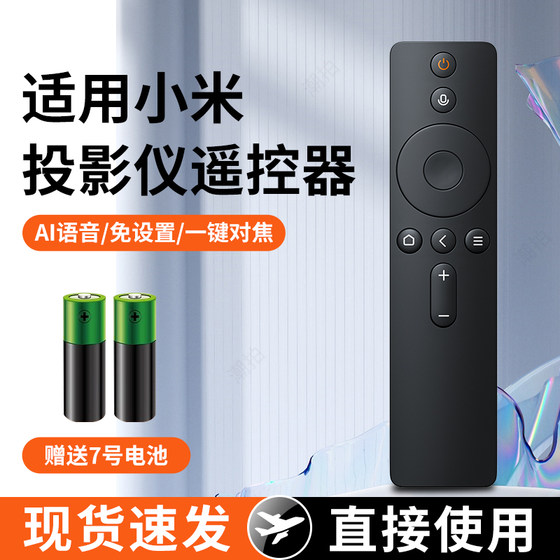 Xiaomi 원격 제어 Mijia Projector Universal Universal Remote Control Board Xiaomi TV Fengmi Projector Redmi Original Controller Youth 버전 1 Generation 2 Generation Bluetooth 음성 지능형 리모컨에 적합합니다. Xiaomi 원격 제어 Mijia Projector Universal Universal Remote Control Board Xiaomi TV Fengmi Projector Redmi Original Controller Youth 버전 1 Generation 2 Generation Bluetooth 음성 지능형 리모컨에 적합합니다.