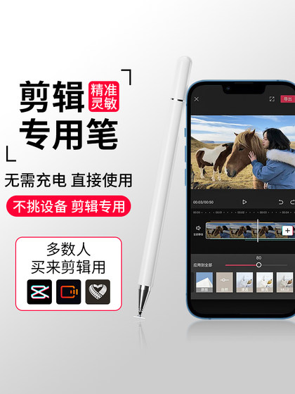 비디오 클립 특수 펜을 절단하는 데 적합한 Tiktok 대신 Tiktok 대신 Tiktok가 휴대폰 사진 편집 터치 스크린 화면 클릭 커패시터 Silhouette 고정밀 편집 스타일러스 제작 비디오 클립 특수 펜을 절단하는 데 적합한 Tiktok 대신 Tiktok 대신 Tiktok가 휴대폰 사진 편집 터치 스크린 화면 클릭 커패시터 Silhouette 고정밀 편집 스타일러스 제작