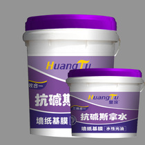 Emperor coating high permeability moisture-proof moisture-proof mildew-resistant alkali-resistant Sina water-based film interface agent water-based varnish wallpaper base film