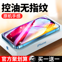 Apple 8Plus steel film iPhone7 fullscreen coverage 8p mobile phone se2 full-pack edge se apply iphones protection IP8 no white side 6splus high definition ip