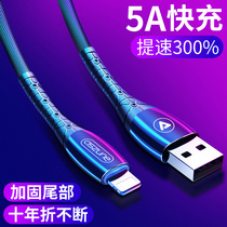 Suitable for Apple data line iPhone11 charging wire feeder X phone fast charge flash charge 2 m lengthened ipad3 flat 12Pro 12Pro vehicle fast 6XR7XS8plus