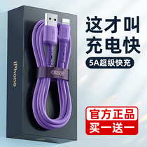 iPhone fast charging data cable for Apple 11 12pro charger cable 6x original xs mobile phone 7Plus fast xr charging msx flash charging ipad tablet 8P plus