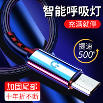 Android Data Line Fast-Charging Lengthened Bluetooth Headphone Charging Wire Instrumental Flash Micro Usb Apply Punch Vivo Universal Oppo Phone Led Charging Treasure 0pp0 Short Terms 2 m