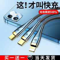 Data line three-in-one charge wire device one drag triple vehicle 5A Quick charge applicable Apple punching Android mobile phone Three-head multi-head multi-purpose functional fast lengthened 2 m universal universal 3