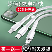 Data line Three-in-one charging wire device one drag triple quick charge vehicle all-purpose universal band plug phone multi-use function type-c André three-head third-tier usb three use 5a punch 2 m