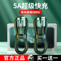 Android data cable flash charge Suitable for Huawei Xiaomi oppor11 fast charge vivox9 mobile phone usb universal high-speed charger extended 2 meters charging treasure cable short original lead glory 8x
