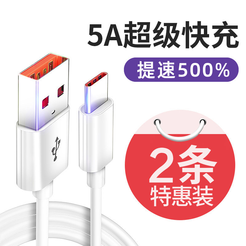 Applicable 9 data line oppok3 charging a7x flash charge r11r11s fast filling oppor17op instrumental oppo mobile phone oppoa3a5 original fit oppore