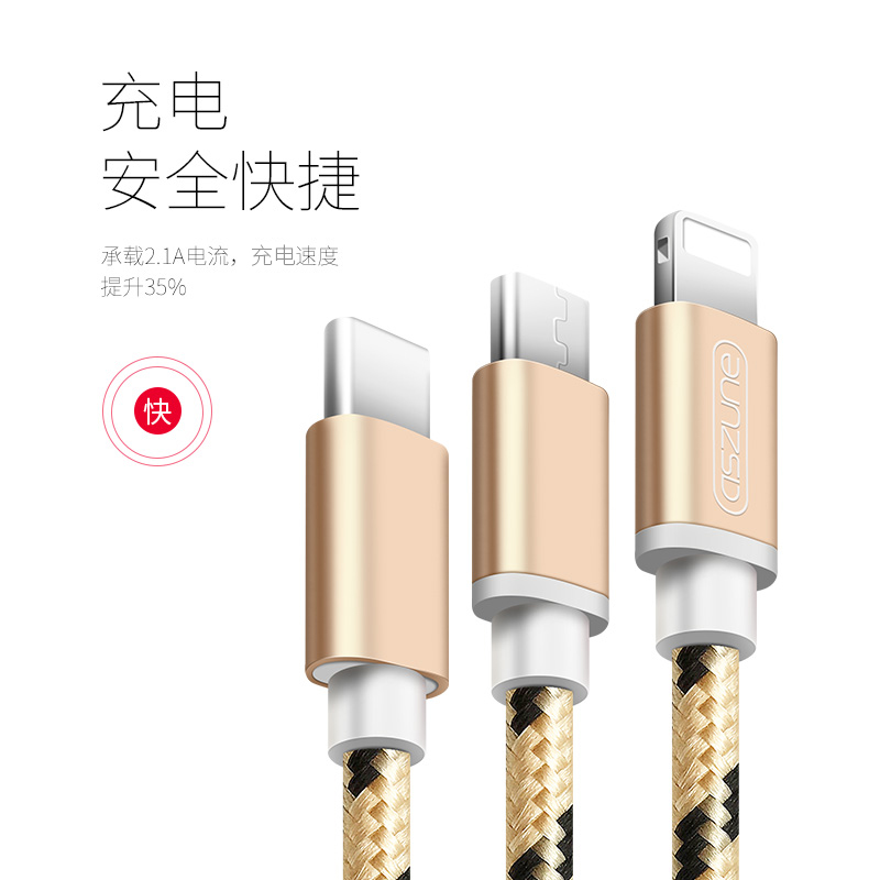 iphone6s数据线一拖三合一 苹果7安卓type-c多功能头充电器线5产品展示图1