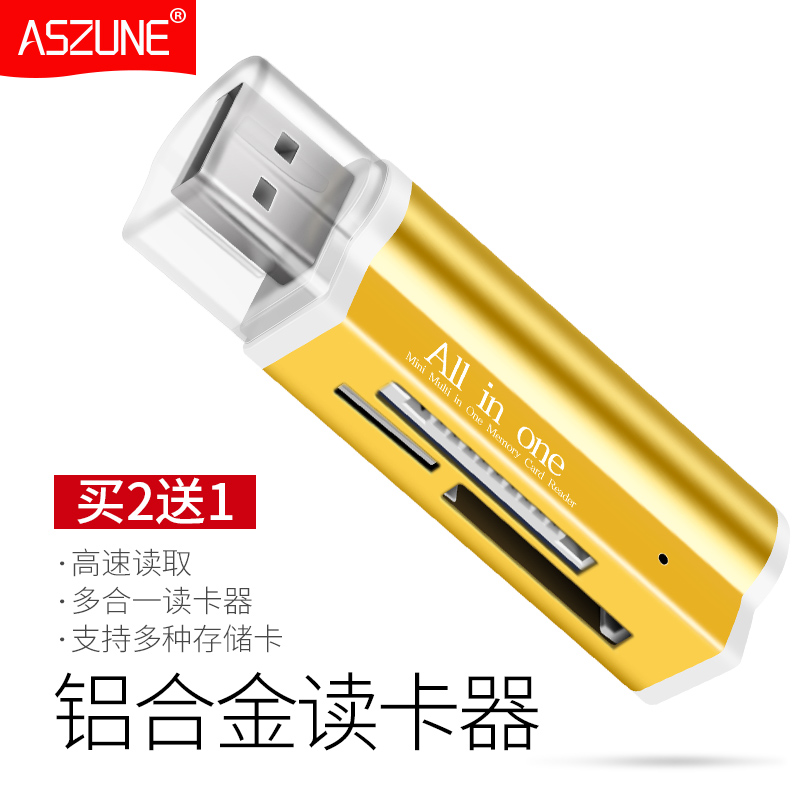 aszune多合一高速读卡器USB3.0多功能SD/TF/MS手机相机内存卡迷你产品展示图3