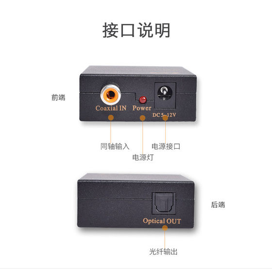 HDMI 디지털 오디오 변환기 섬유 동축 PS4 변환 TV 앰프 동축/TOSLINK HDMI 디지털 오디오 변환기 섬유 동축 PS4 변환 TV 앰프 동축/TOSLINK