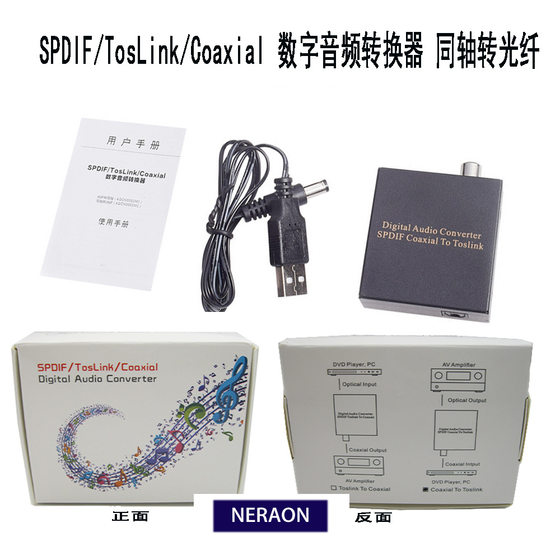 HDMI 디지털 오디오 변환기 섬유 동축 PS4 변환 TV 앰프 동축/TOSLINK HDMI 디지털 오디오 변환기 섬유 동축 PS4 변환 TV 앰프 동축/TOSLINK