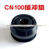 Meikes CN100 Stanley N400 Met old CN100B pneumatic coil nail gun accessories buffer pad rubber pad