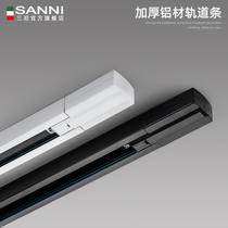 Special track strip for Sany track light