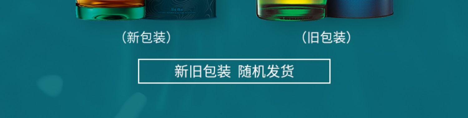 帝亚吉欧Singleton苏格登12年雪莉版