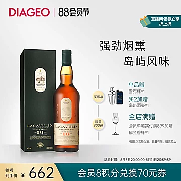 帝亚吉欧乐加维林16年700ml[20元优惠券]-寻折猪