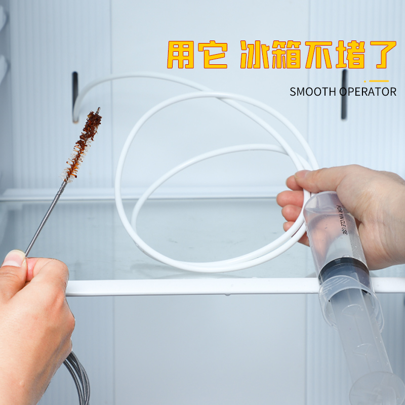 冰箱疏通器排水孔水道神器家用清洗冰柜排水管管道多功能清洗积水