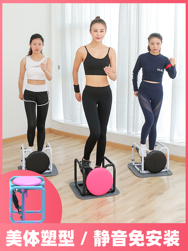 Steppedal housewife weight loss machine multifunctional thin waist machine thin leg in the foot mountaineering fat fitness equipment