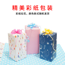 Colored paper packaging