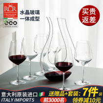 rcr Bordeaux wine glasses set home Decanter Red Wine Cup high-end shelf goblet light luxury wine set