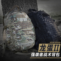 Dragon and Dragon Egg II2 generation strong attacker tactical shoulder backpack outdoor mountaineer waterproof camouflage large-capacity package